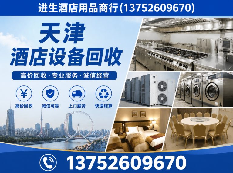 北辰区二手空调出售展示图