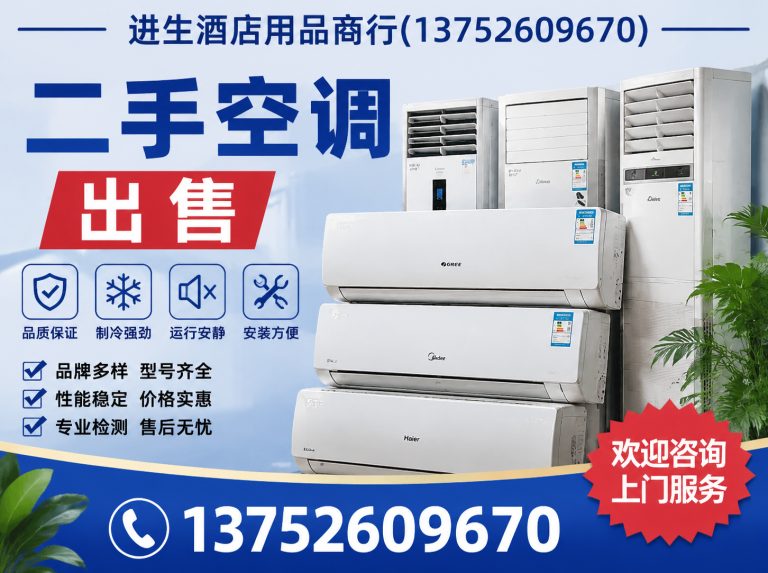 北辰区餐饮设备回收展示图